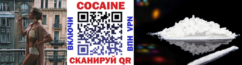 Купить закладки  Сосновка  COCAIN 97% 