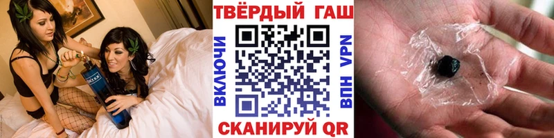 ГАШ AMNESIA HAZE  Купить закладки  Сосновка 