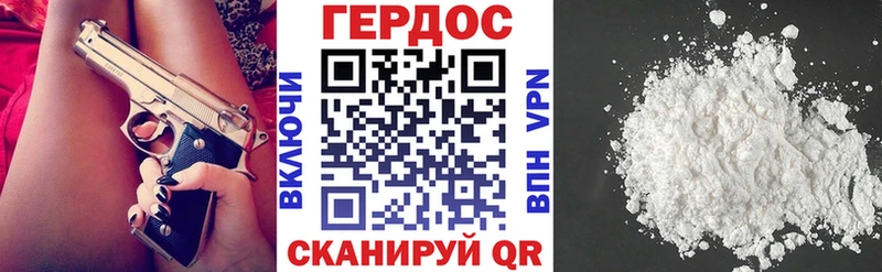 Купить закладки  Сосновка  ГЕРОИН гречка 