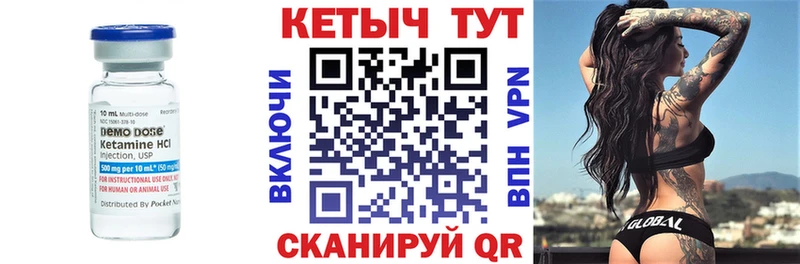 Купить где  Сосновка  Кетамин VHQ 