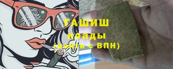 герыч Верхнеуральск