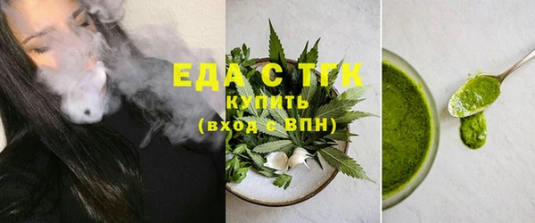 бутик Володарск