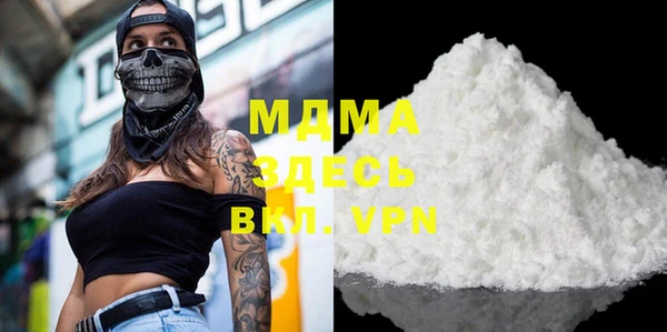 мефедрон мука Верхний Тагил