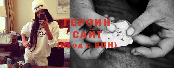 бутик Володарск