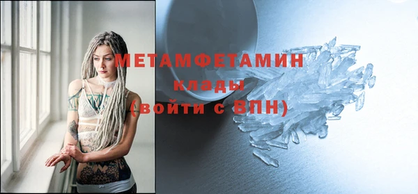 кокаин премиум Волоколамск