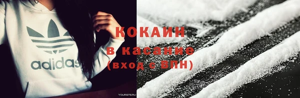 бутик Володарск