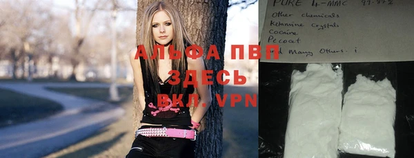 бутик Володарск