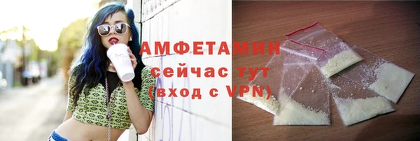 бутик Володарск