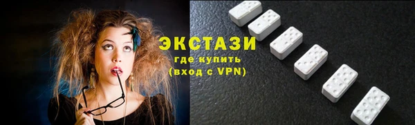 бутик Володарск