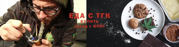 кокаин премиум Волоколамск
