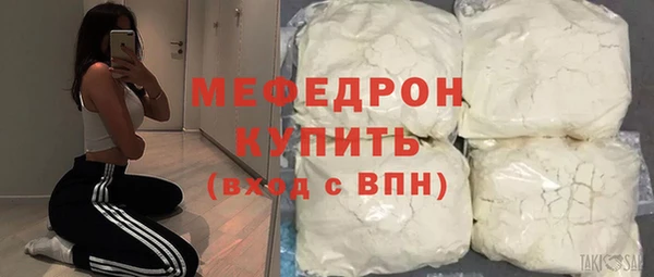 СК Волосово