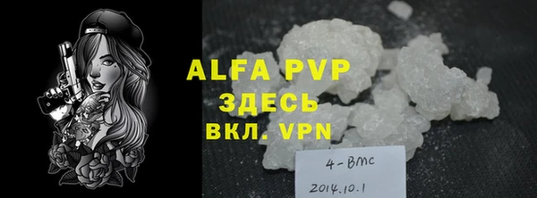 бутик Володарск