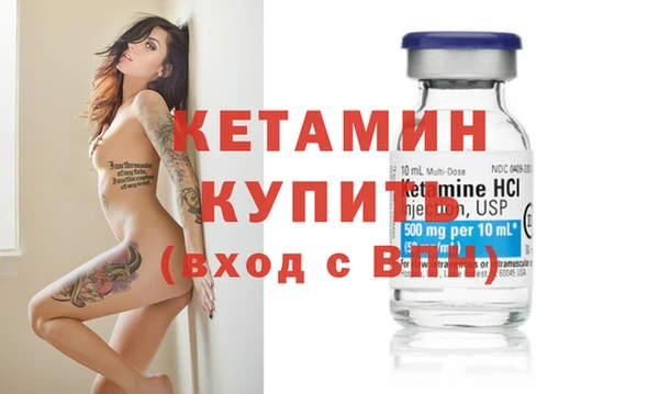 кокаин премиум Волоколамск