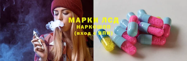 бутик Володарск