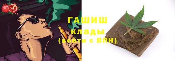 герыч Верхнеуральск