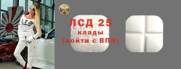 бутик Володарск