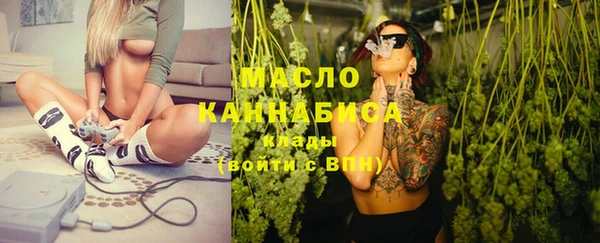 кокаин премиум Волоколамск