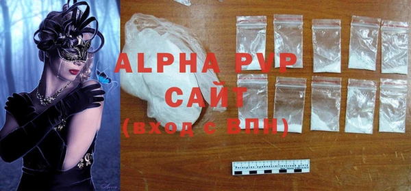 бутик Володарск