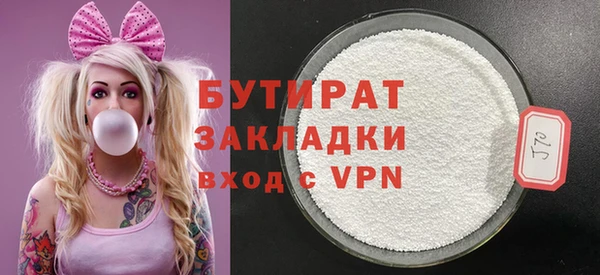 кокаин премиум Волоколамск