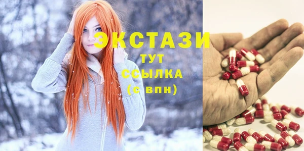 герыч Верхнеуральск