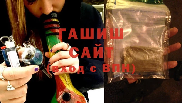 бутик Володарск