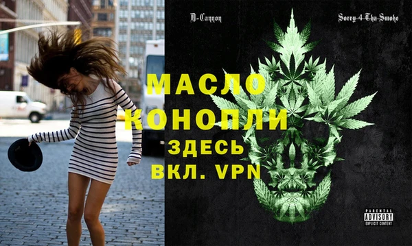 кокаин премиум Волоколамск