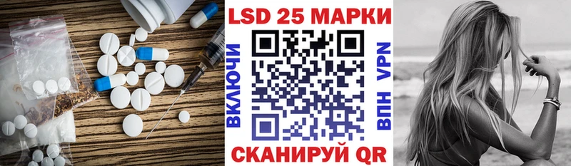 LSD-25 экстази кислота  Купить закладки  Сосновка 
