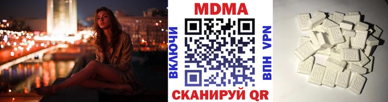MDMA Molly  Купить  Сосновка 