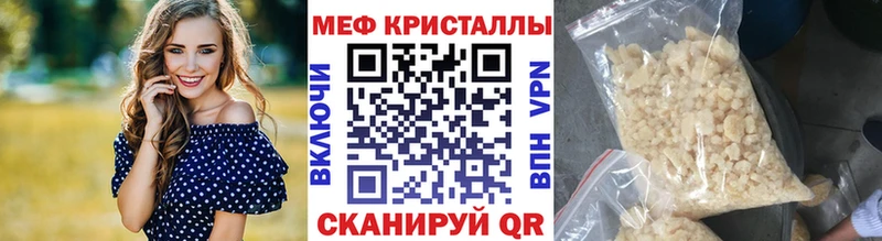 МЕФ мука Сосновка