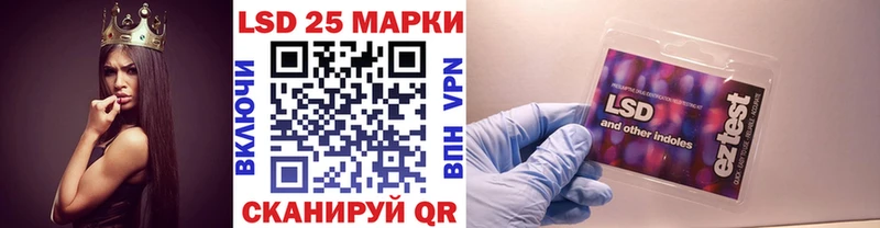 Купить закладки  Сосновка  Наркотические марки 1500мкг 
