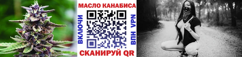 Дистиллят ТГК вейп Купить Сосновка