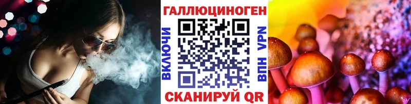 Купить где  Сосновка  Галлюциногенные грибы мухоморы 